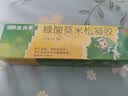 999皮炎平糠酸莫米松凝胶乳膏0.1%*10g汗疱疹湿疹药膏 过敏止痒软膏 神经性皮炎专用药 异位性皮炎瘙痒  实拍图