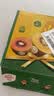 佳沛（zespri）新西兰阳光金奇异果6粒装88-103g猕猴桃水果中秋节礼品送水果礼盒 实拍图