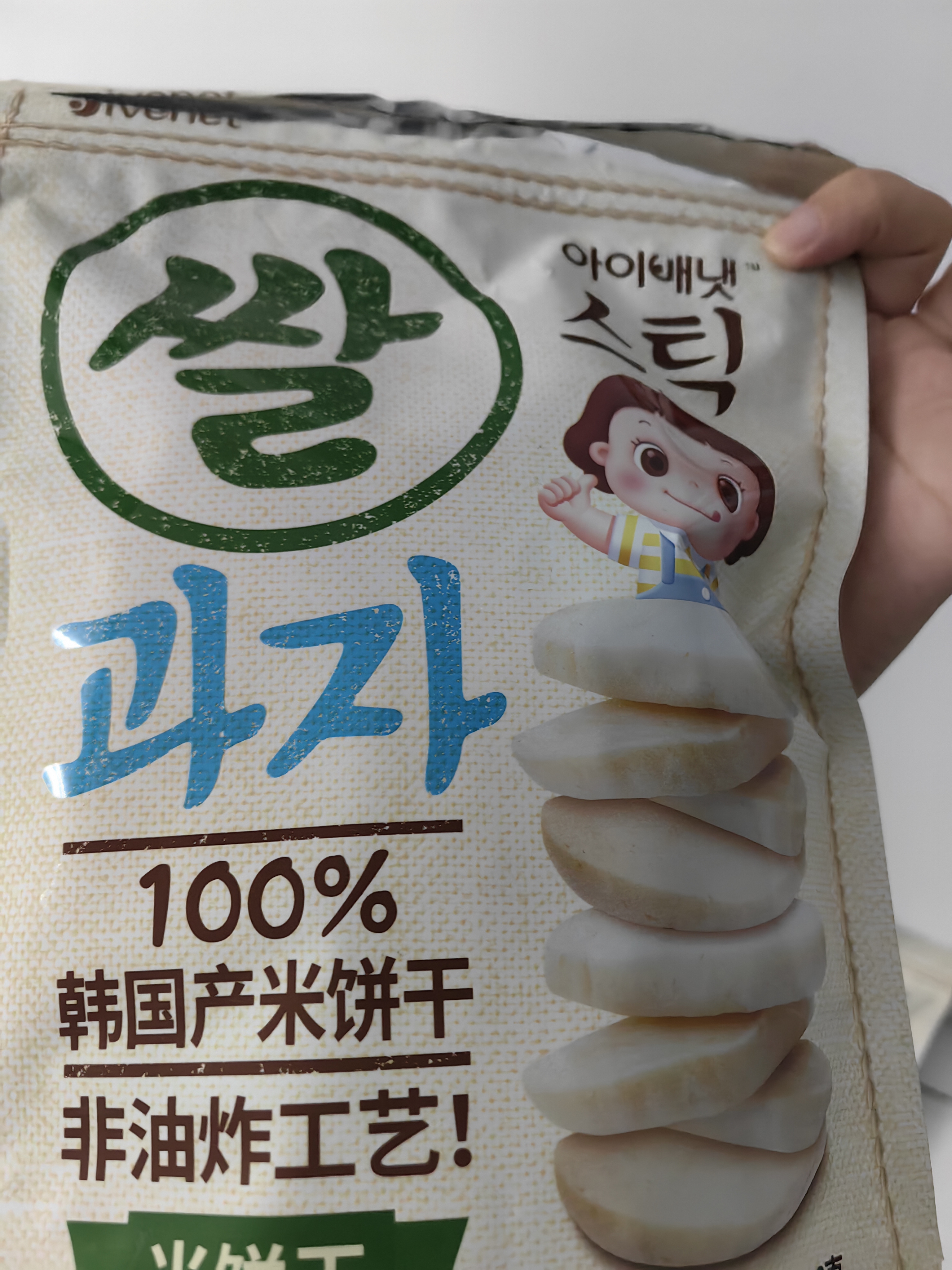 艾唯倪（ivenet）进口米饼 儿童零食米饼干 无额外添加糖盐 低钠 原味30g 实拍图