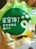 宝宝馋了【59元任选10件】儿童动物饼干零食任选鳕鱼肠泡芙尝鲜早餐小包装 婴幼儿金银花柚子汁100g 实拍图