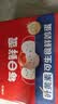 京鲜生【供港品质】【每日鲜蛋】叶黄素可生食鸡蛋30枚3.78斤/盒 礼盒  实拍图