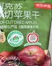 京东京造特级去皮去核新疆灰枣350g红枣无添加儿童辅食无核糯枣端午粽子 实拍图