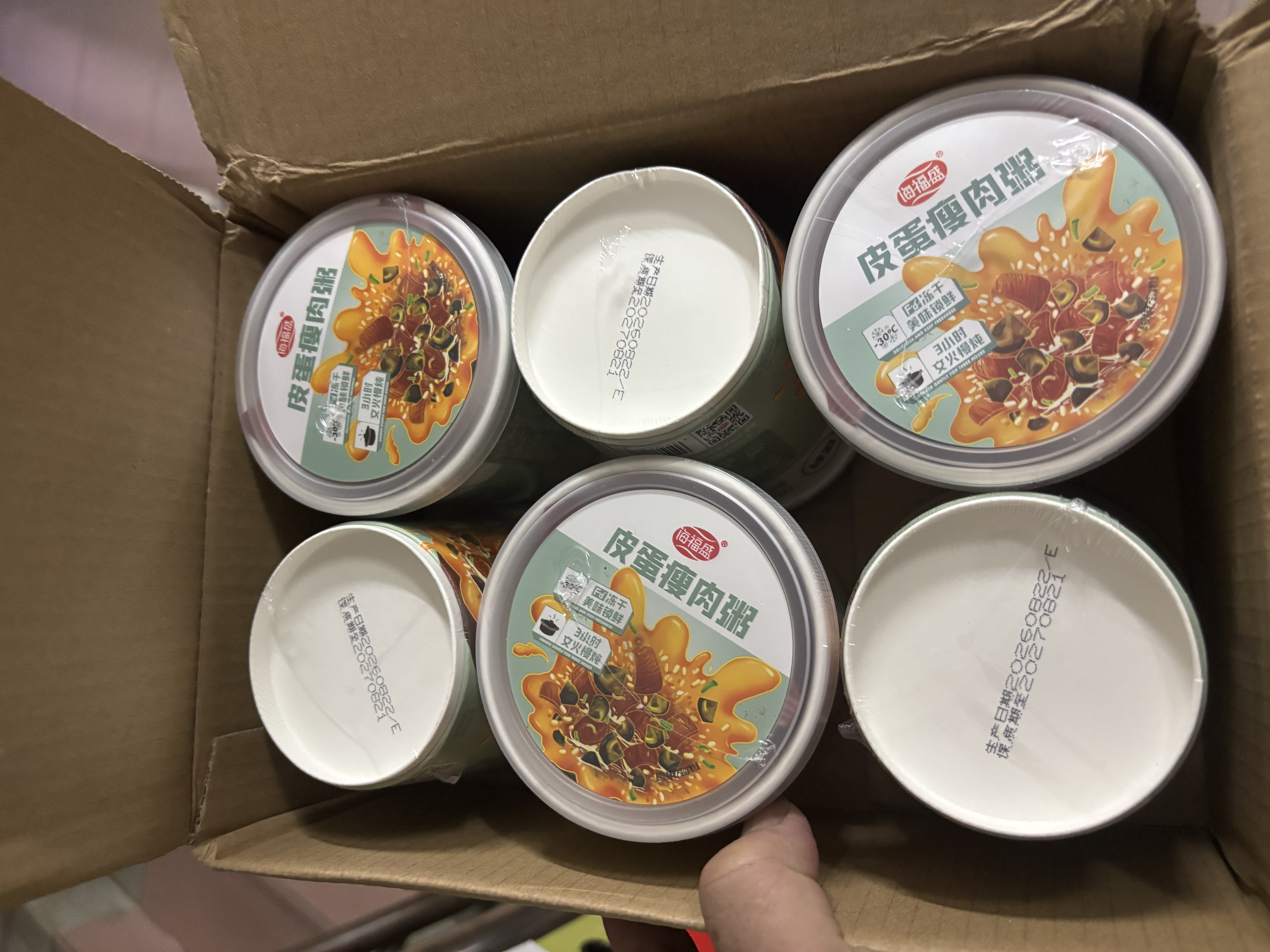 海福盛方便食品速食粥懒人早餐宵夜冻干八宝咸粥猛料皮蛋瘦肉粥38g*6杯 实拍图