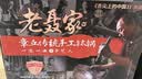 老聂家 纯钛炒锅章丘铁锅手工家用无涂层不粘锅老式炒菜锅锅把一体钛锅 聂阴江锅把一体 34cm 实拍图