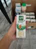 伊利金典双限定娟姗纯牛奶锡林郭勒牧场250ml*12中秋礼品礼盒装 实拍图