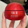 SK-II【中秋礼品】神仙水精华75ml水乳护肤化妆品礼盒套装sk2生日礼物 实拍图