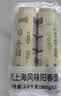 陈克明面条 阳春面挂面细面条800g*2 老上海经典味道易煮劲道拉面 实拍图