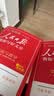 2026新人民日报教你写好文章高考版作文技法与指导+热点与素材+金句与使用 高中全套3本 开学季 实拍图