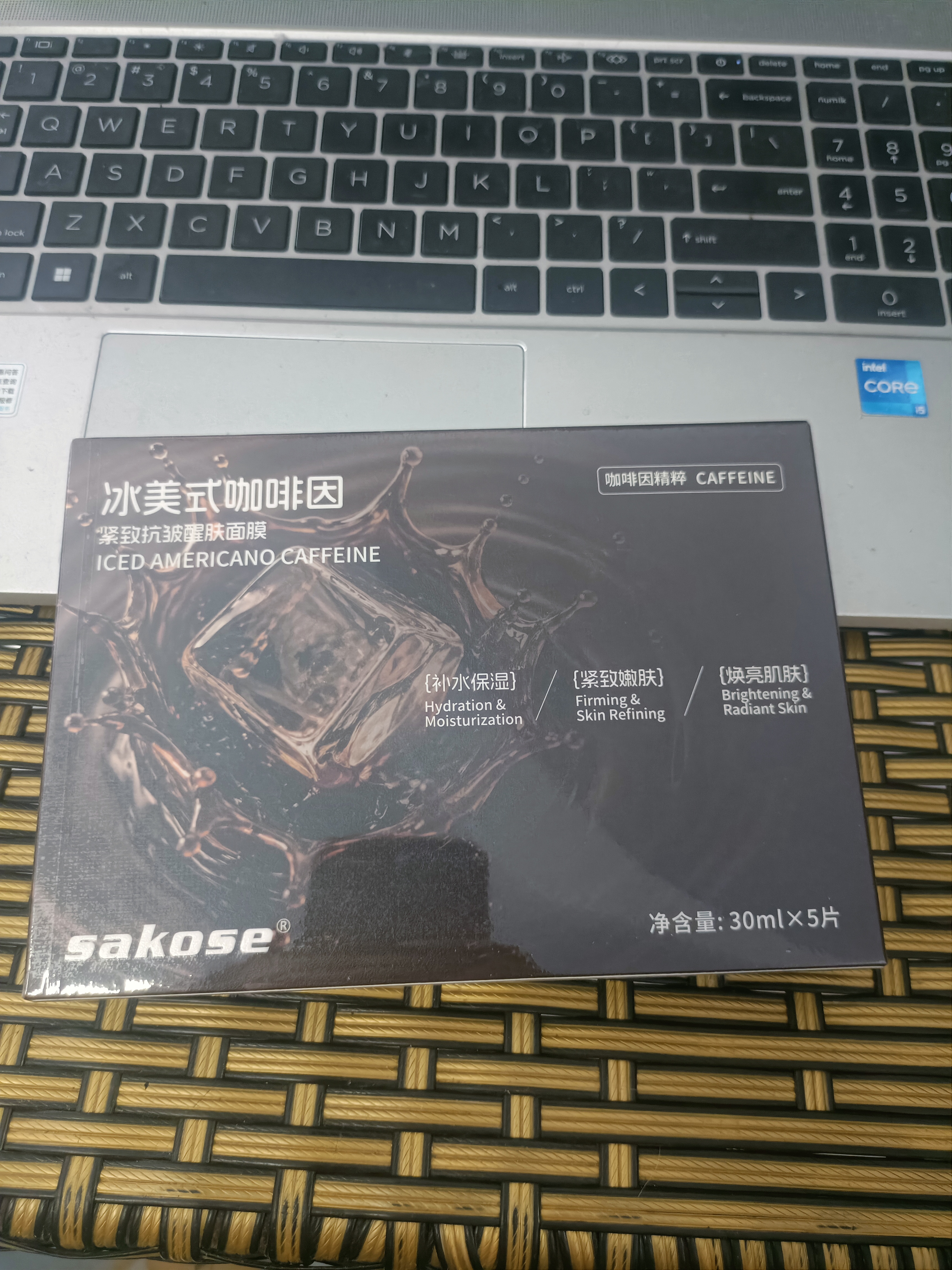 sakose冰美式咖啡因紧致抗皱醒肤面膜30ml*5片保湿补水熬夜淡化细纹男女 实拍图