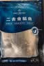 1号会员店（One's Member）甄选海南二去金鲳鱼 700g/2条装 去鳃去内脏 生鲜 鱼类 海鲜水产  实拍图