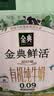 伊利金典3.8g乳蛋白鲜活有机牛奶（夺目装）250ml*10 90天短保礼盒装 实拍图