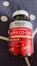 萊特維健辅酶Q10软胶囊200mg*200粒高含量coq10辅酶鱼油二合一进口 实拍图