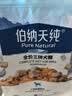 伯纳天纯鸭肉梨冻干三拼狗粮2kg/4斤 实拍图