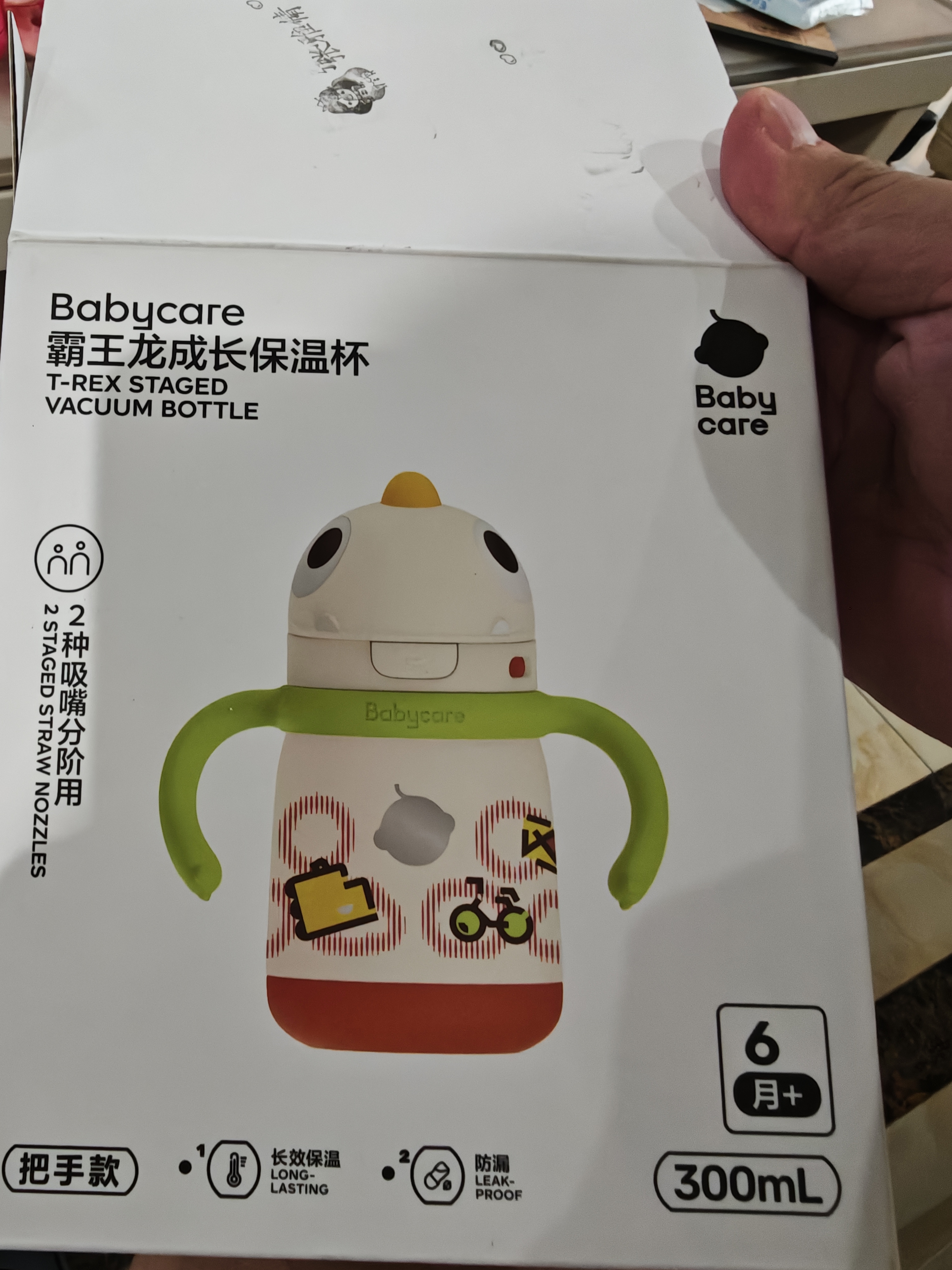 babycare儿童保温杯婴儿宝宝学饮杯吸管水杯水壶不锈钢300ml-新旧款混发 实拍图