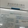 可复美重组胶原蛋白敷料椭圆型5片/盒×6盒囤货装国庆礼遇 实拍图