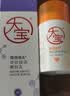 大宝【丁禹兮推荐】早c晚a套装美白淡斑VC乳淡纹紧致A醇精华乳液保湿 实拍图