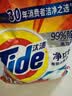 汰渍净白去渍洗衣粉10斤装 强效去渍 持久留香 大袋批发非皂粉家庭装 实拍图