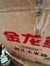 金龙鱼 食用油 非转基因 压榨 一级 纯正玉米油4L（新老包装随机发货） 实拍图