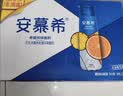 伊利安慕希橙凤梨风味酸奶230g*10瓶 中秋礼品 礼盒装 实拍图