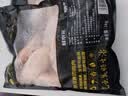 鲜京采大号鸡翅中 2斤 40-50g/个（20-25个）煎炸卤鸡翅红烧生鲜食材 实拍图