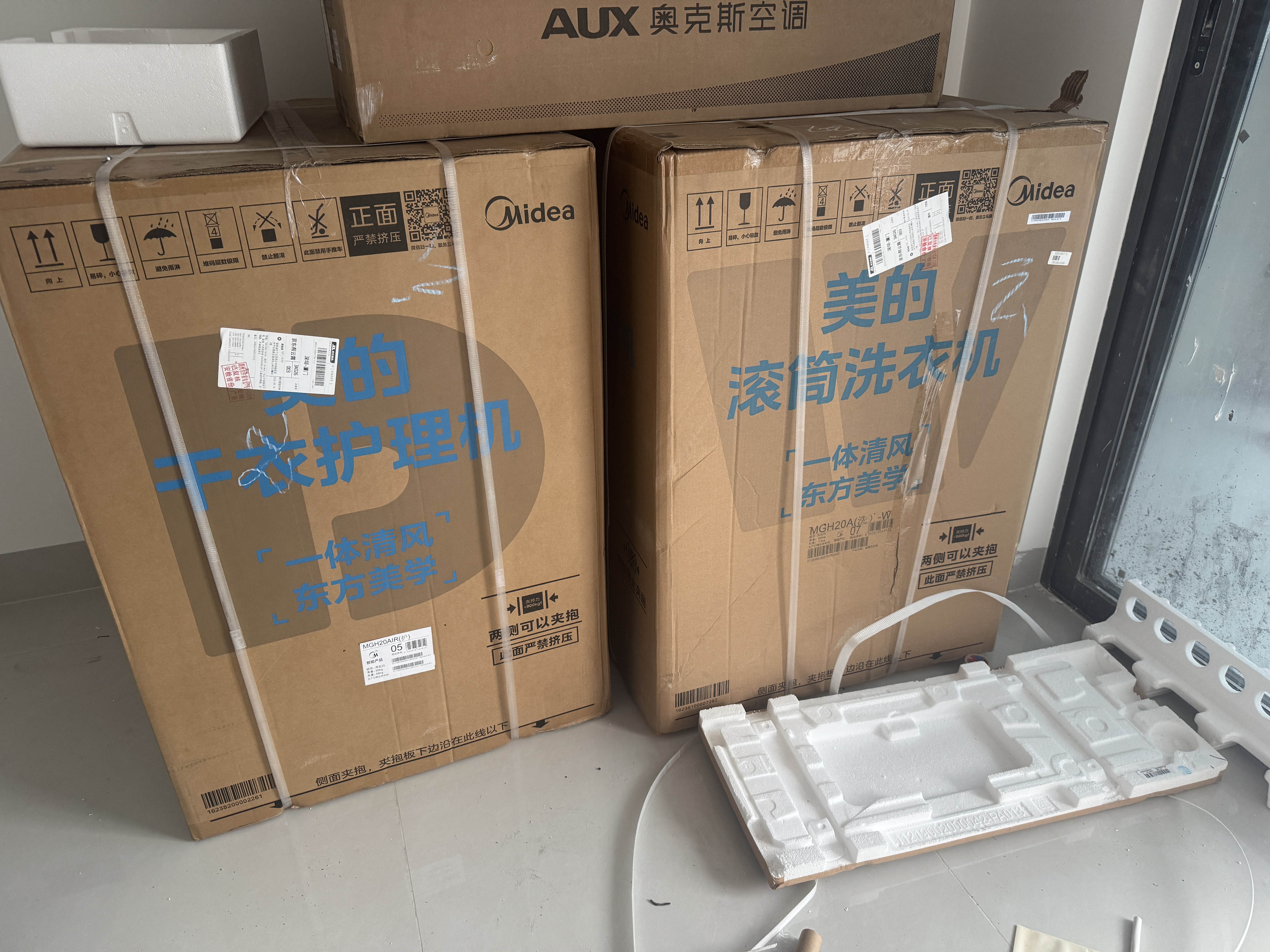 美的（Midea）清风明月2.0洗烘塔 洗烘套装 10KG滚筒洗衣机全自动+变频热泵式烘干机家用 MGH20A-W+AIR 京东自营 实拍图
