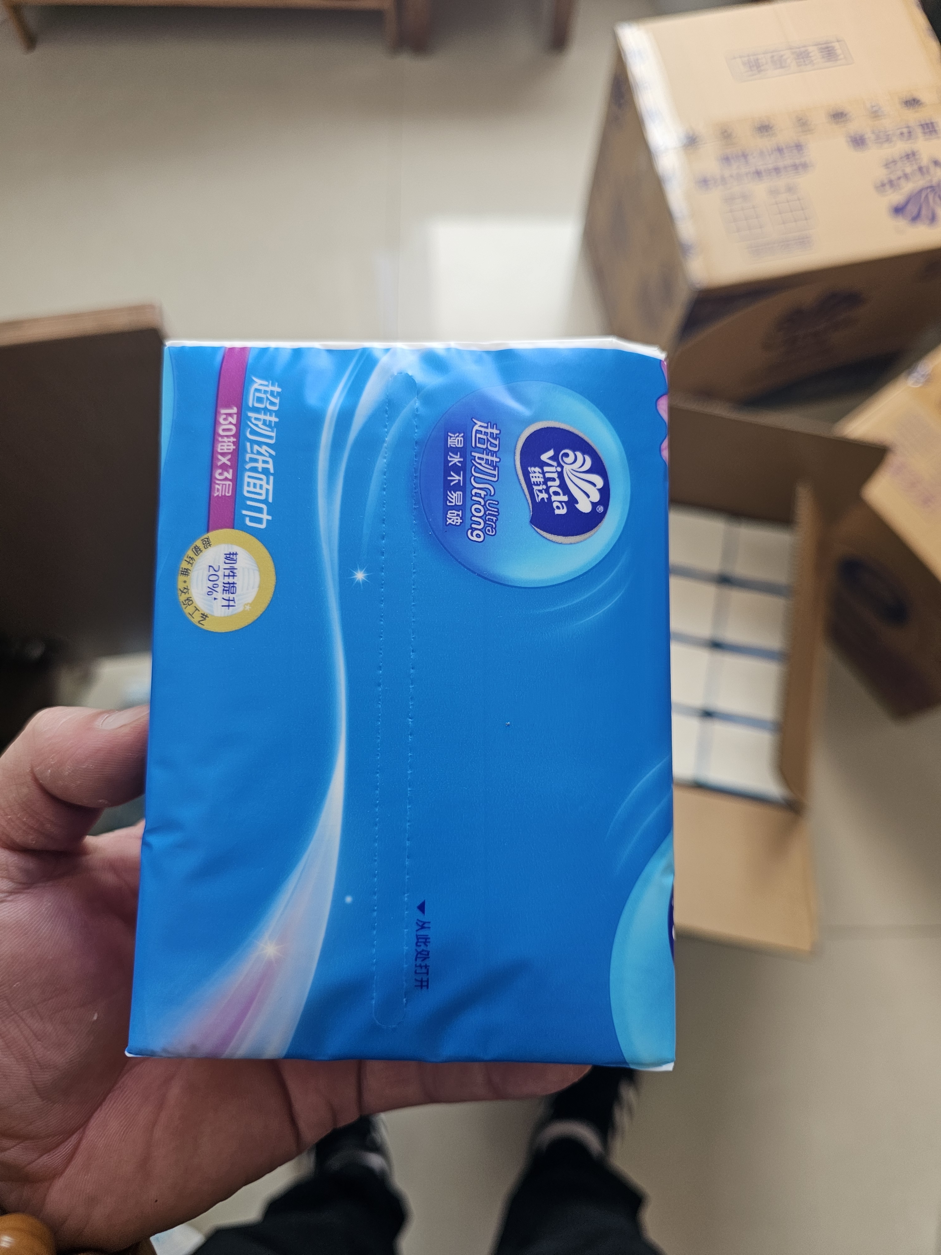维达（Vinda）有芯卷纸 蓝色经典4层200克*27卷 高克重卫生纸 厕纸纸巾整箱 实拍图