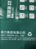 得力（deli）珊瑚海A4打印纸 70g500张*5包一箱 双面打印复印纸 整箱2500张7361【纸类金榜榜首】 实拍图