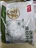 鲜京采精选 国产原切去骨羊后腿肉净重3斤 烧烤清炖 实拍图