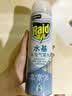 雷达（Raid）杀虫剂喷雾550ml*1瓶水基无香型 植物友好 实拍图