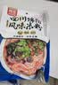 阿宽四川绵阳米粉方便面速食粉丝细米线175g*4袋装 非油炸零食免煮 实拍图