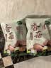 十月稻田 香菇 200g 干香菇 厚蘑菇冬菇 山珍菌菇干货 煲汤火锅炒菜食材 实拍图
