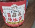 湾琴河 潮汕蒜蓉辣椒酱200g 蒜泥酱生蚝扇贝小龙虾辣椒酱火锅烧烤蘸料 实拍图