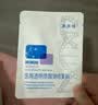 敷尔佳械字号面膜状白膜*8盒医用透明质酸钠修复贴皮肤过敏痤疮医美术后 实拍图