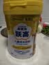 飞鹤茁然卓高高儿童成长奶粉4段早晚装3-14岁600g双专利乳铁钙CBP 实拍图