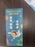 HIMYDS丨新款儿童电话手表小学初高中生6-12-18岁学生全网通无游戏防水防摔可插卡GPS定位男女孩智能手表 高配白 128G微信+WiFi+家长管控 实拍图