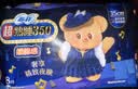 苏菲超熟睡柔棉感夜用卫生巾35cm8片超长扇尾量多姨妈巾自营官方旗舰 实拍图