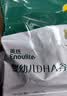 英氏婴幼儿小小馒头牛奶味 婴儿宝宝零食儿童辅食饼干营养奶豆90g 实拍图
