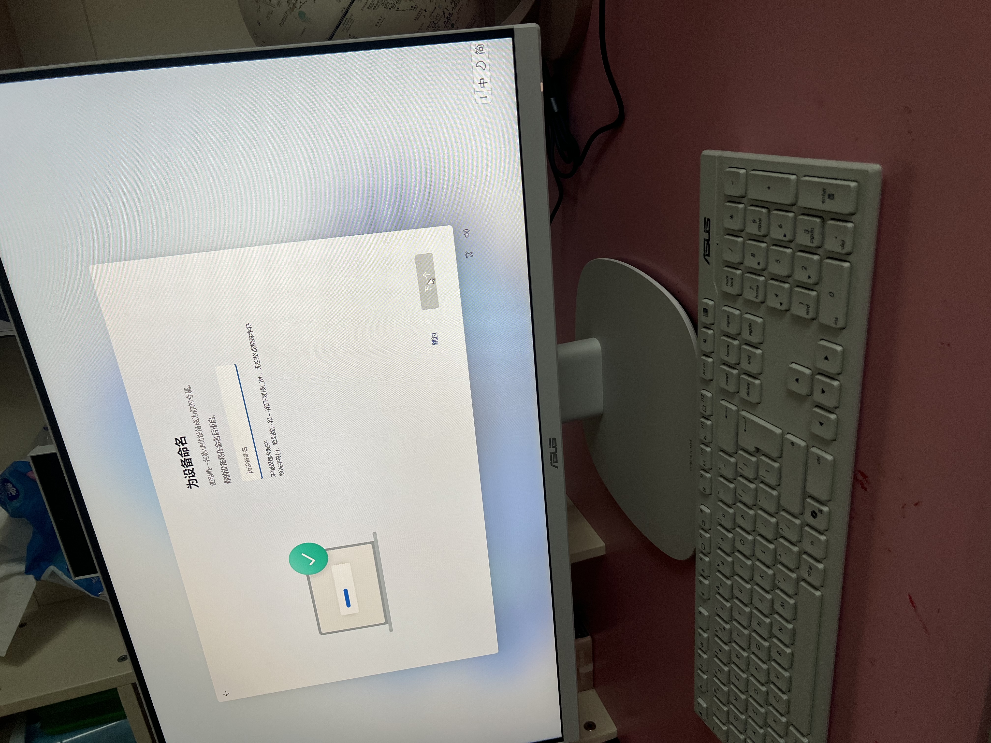 华硕破晓一体机 一体机电脑27英寸高刷屏(酷睿7-240H 16G DDR5 1TB SSD 无线键鼠 白色) 实拍图