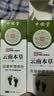 云南本草脚气喷剂脚臭喷雾抑菌真菌感染脚出汗水泡脱皮脚痒温和不刺激60ml 实拍图