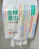 全棉时代洗脸巾160抽*1提 悬挂式100%纯棉柔一次性擦脸面巾毛巾20*20CM 实拍图