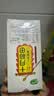 十月稻田 三色藜麦 480g 全谷物粗粮 白黑红藜麦 轻食沙拉 糙米饭高蛋白质 实拍图