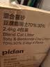 pidan混合豆腐猫砂 豆腐膨润土皮蛋猫砂除臭猫砂结团快 经典款2.4kg*4 实拍图