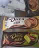 德芙（Dove）冰淇淋 黑巧力味+生巧抹茶味+巧克力味 6支装284g 实拍图