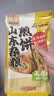 云山半山东煎饼杂粮煎饼果子500g玉米面杂粮饼不添加防腐剂粗粮即食代餐 实拍图