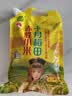 十月稻田 赤峰小米 1kg 内蒙古敖汉旗 黄小米杂粮 小米黄小米 中秋送礼 实拍图