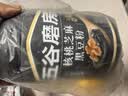五谷磨房黑芝麻糊低GI核桃芝麻黑豆粉早餐代餐粉黑芝麻五黑粉600g 实拍图