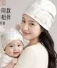 爱宝适月子帽棉柔子母帽产妇帽婴儿帽子坐月子防着凉睡眠帽 2件套 M518 实拍图