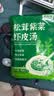 鲜窝窝 松茸紫菜虾米皮汤0添加6g*15 裙带菜速食冲泡饺子馄饨汤料包低脂 实拍图