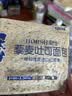 豪士面包全麦藜麦吐司420g早餐休闲零食0蔗糖健身代餐糕点切片面包片 实拍图