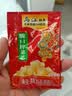 乌江脆口榨菜芯 22g*15袋【脆嫩爽口微咸】早餐配粥下饭便携咸菜 实拍图